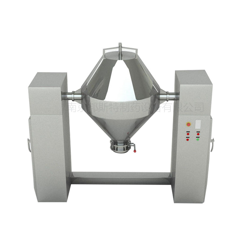 雙錐混合機