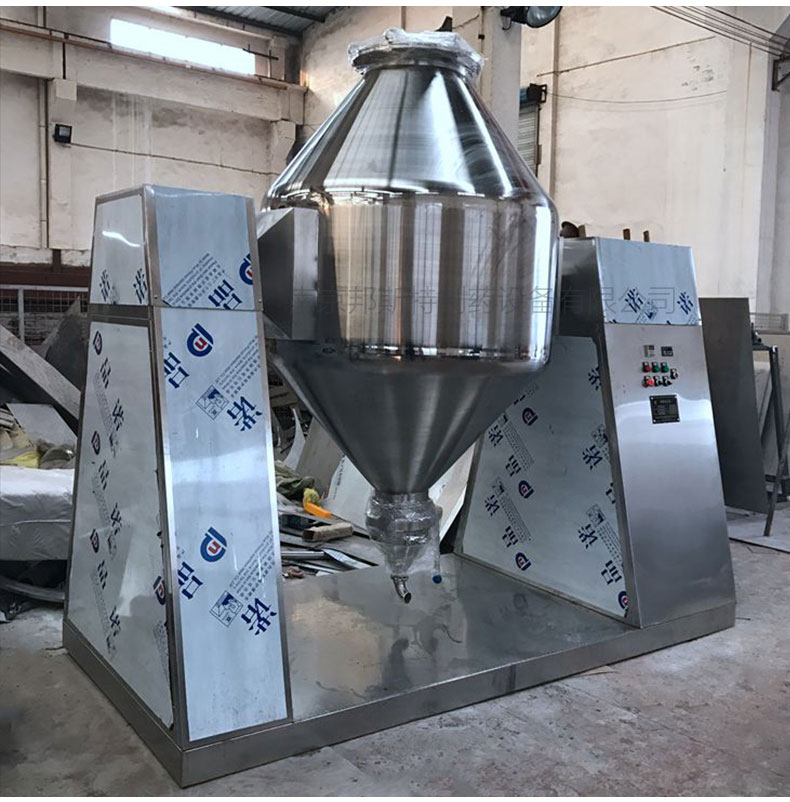 雙錐混合機
